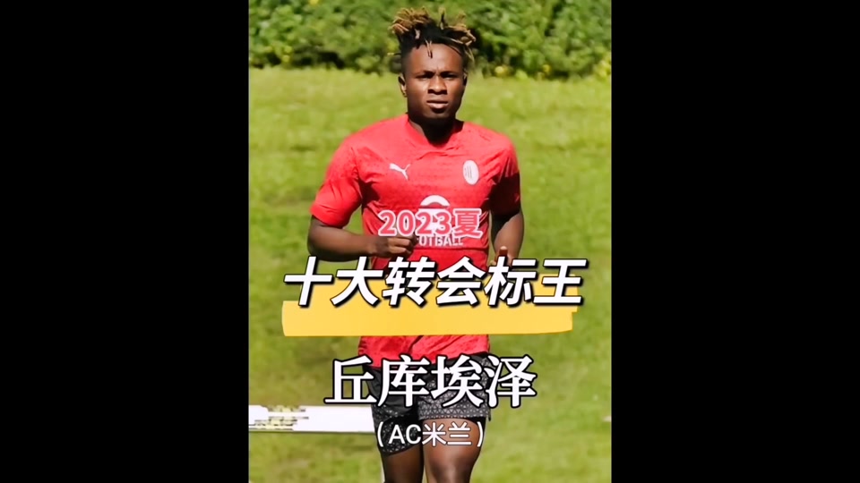 比利亚雷亚尔面对拜仁慕尼黑的考验的简单介绍