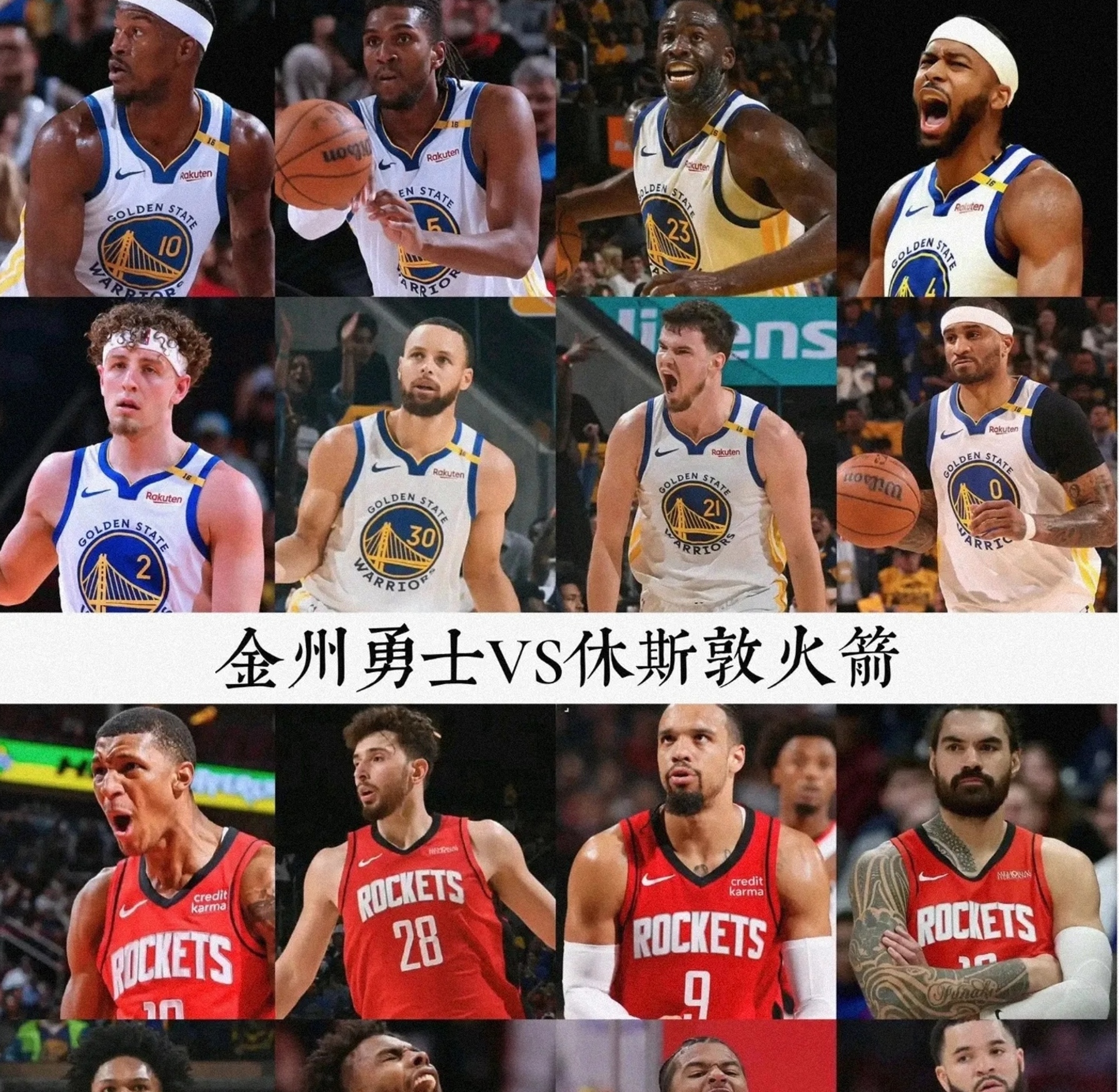 包含加拿大队引发争议！，库里官方宣布比赛局势复杂新规气势如虹延续的词条