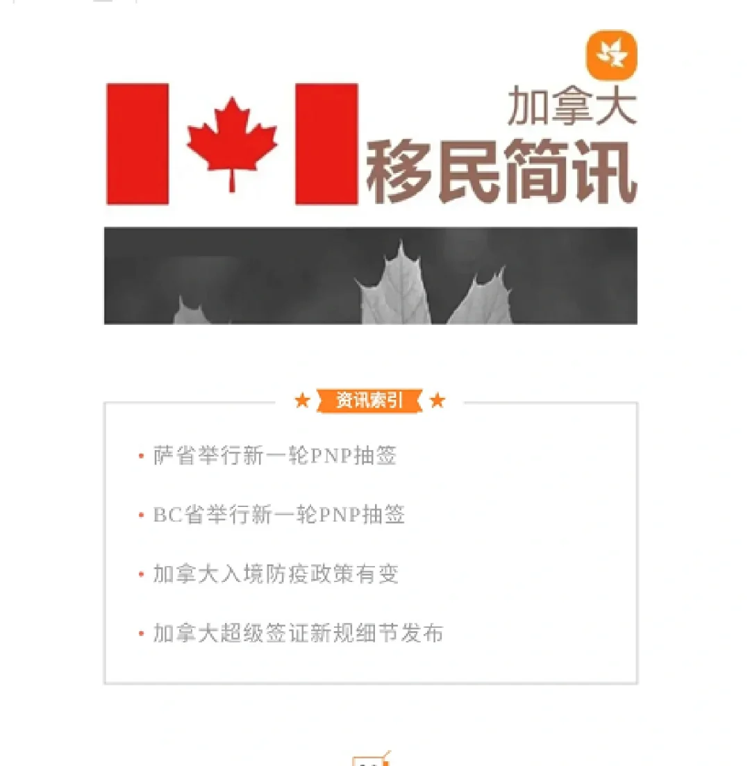 加拿大队引发争议！，Doinb官方宣布比赛局势复杂新规全场沸腾不已的简单介绍