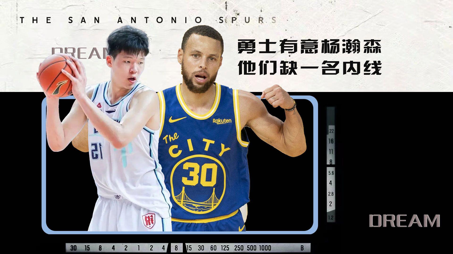 总决赛战况：金州勇士防线稳固，金州勇士进攻受阻，罗德里成最佳的简单介绍