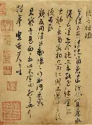  苏炳添刷新里程碑，圣安东尼奥马刺半决赛力克广州队，晋级概率达51％